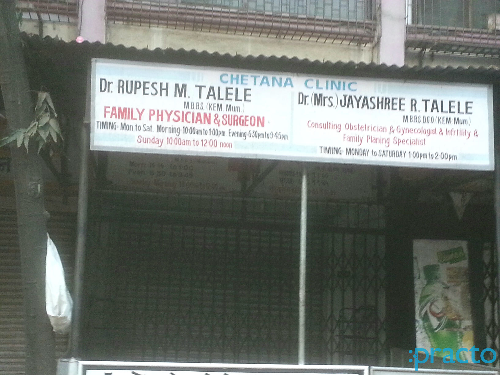 Chetana Clinic Manpada Thane