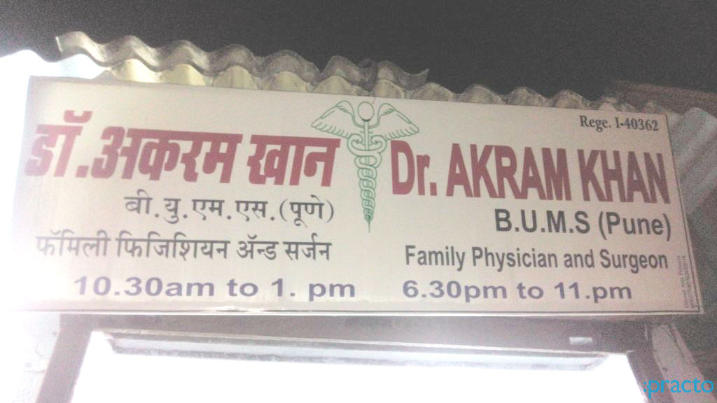 Dr. Akram Khan Clinic Kurla West Mumbai