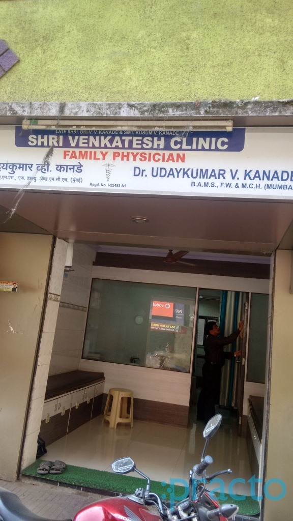Shri Venkatesh Clinic Dombivli West Thane