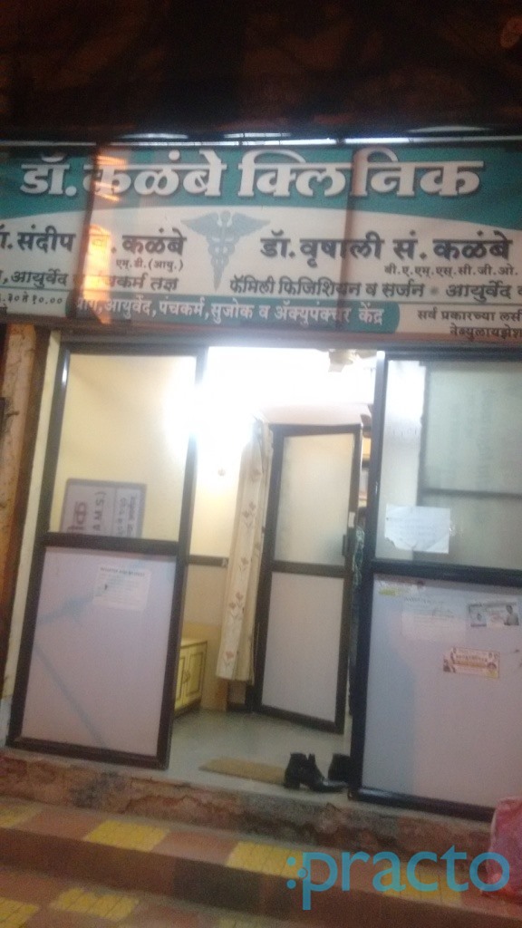 Dr.Kalambe Clinic Dombivli West Thane