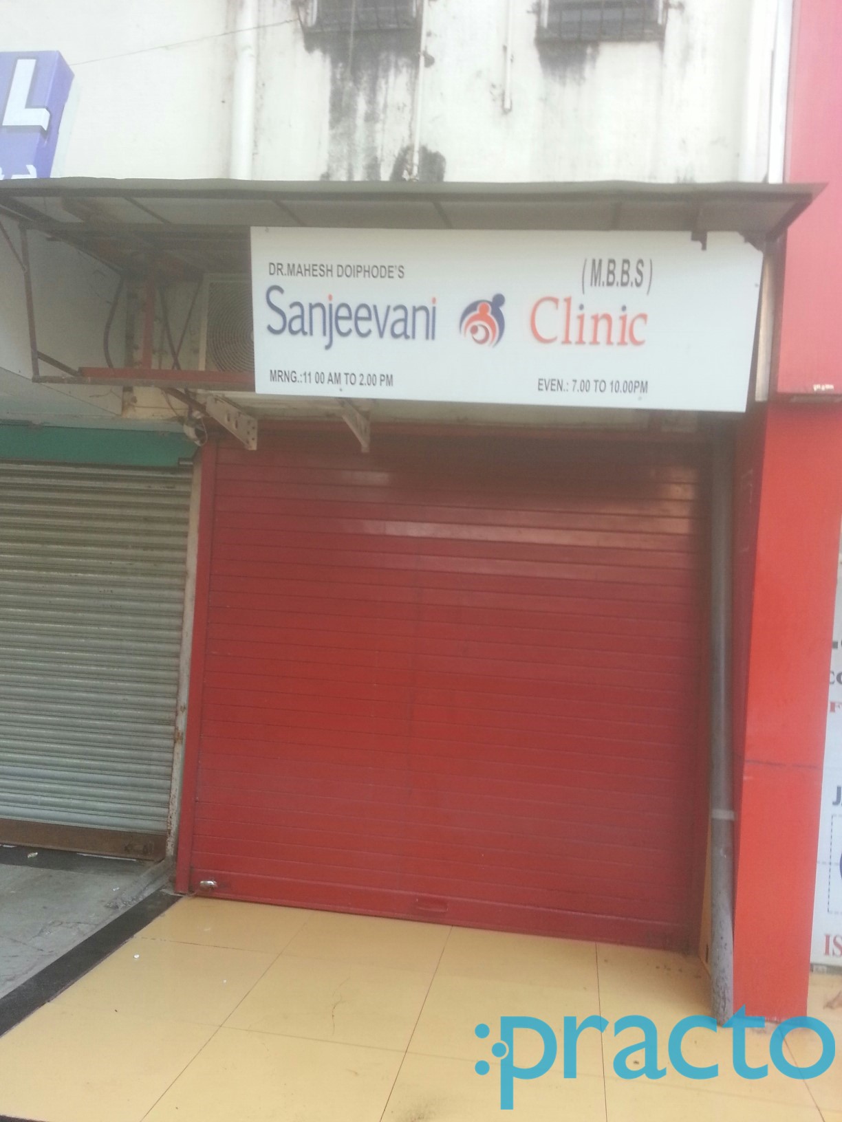 Sanjeevani Clinic Manpada Thane