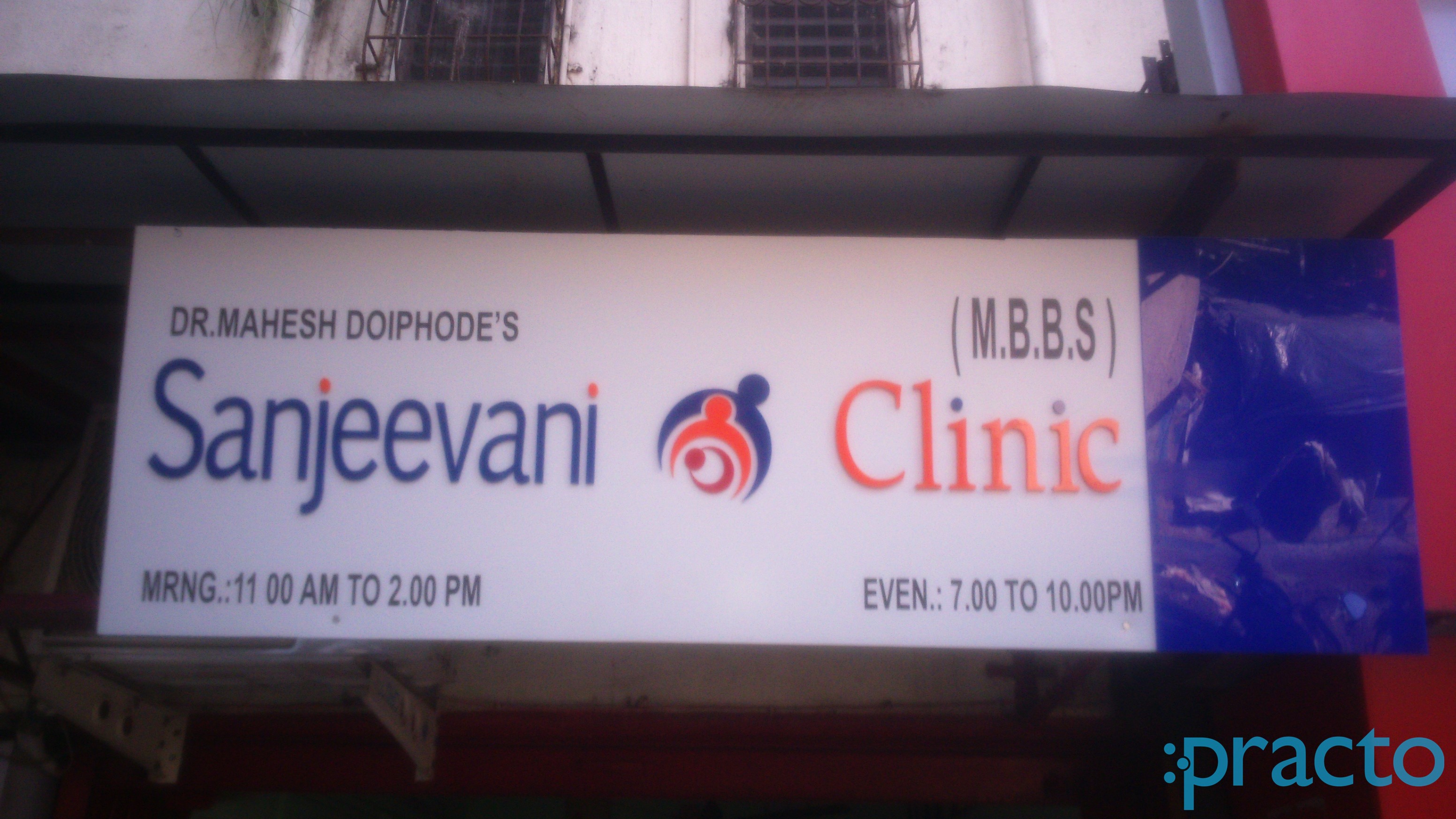 Sanjeevani Clinic Manpada Thane