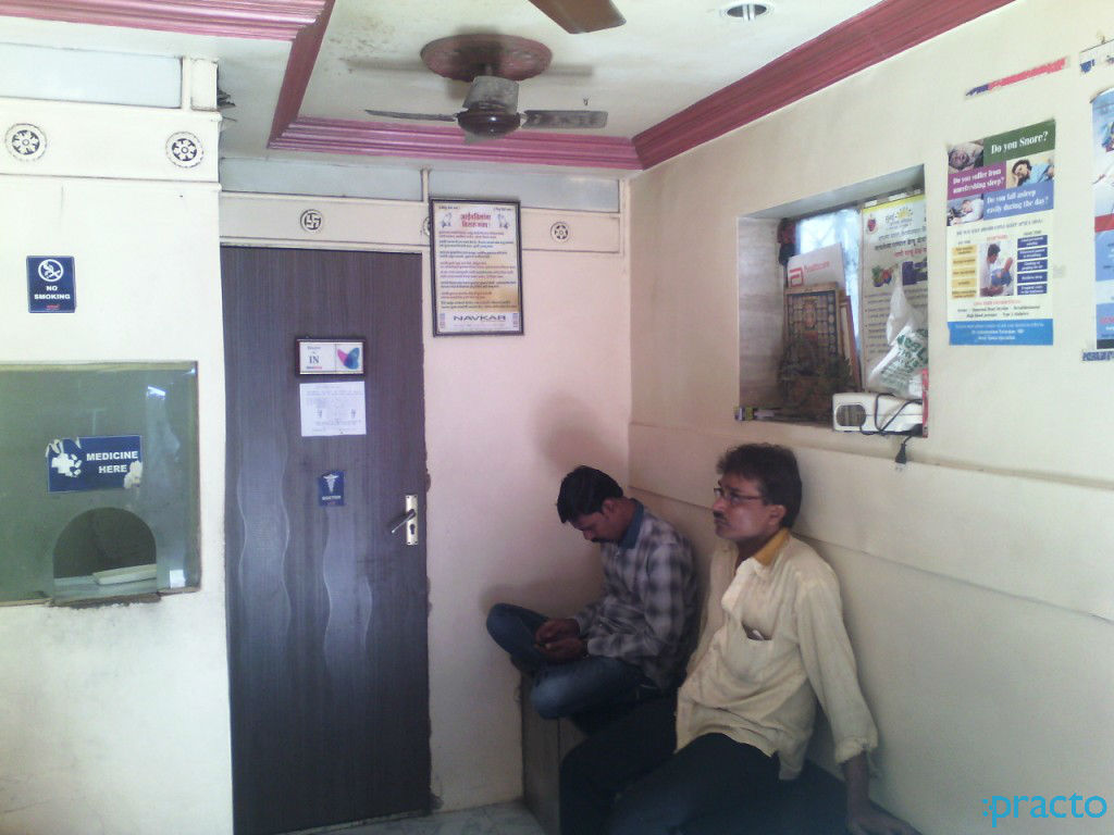 Dr.Sanjay Surana's Clinic Ghatkopar East Mumbai