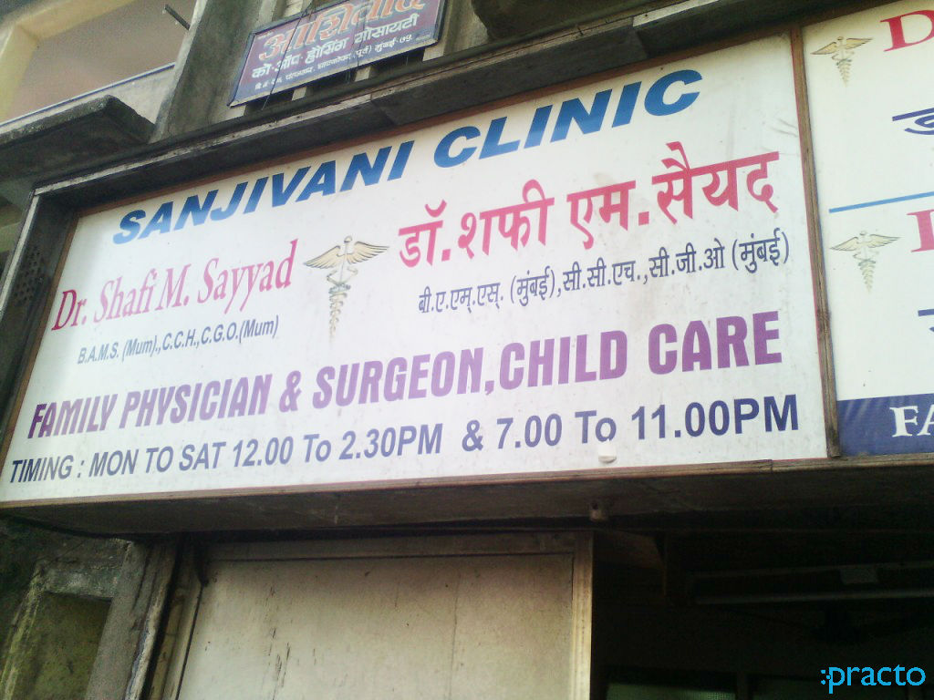 Sanjivni Clinic Ghatkopar East Mumbai