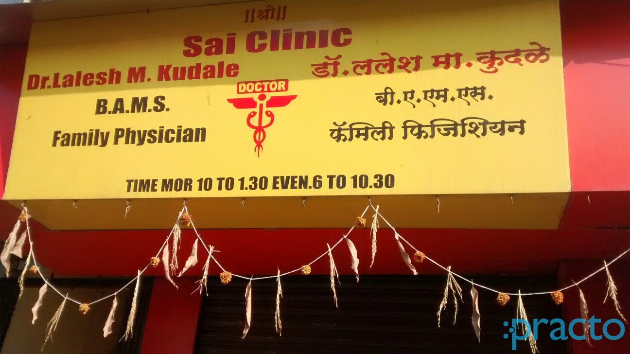 Sai Clinic Bhandup East Mumbai