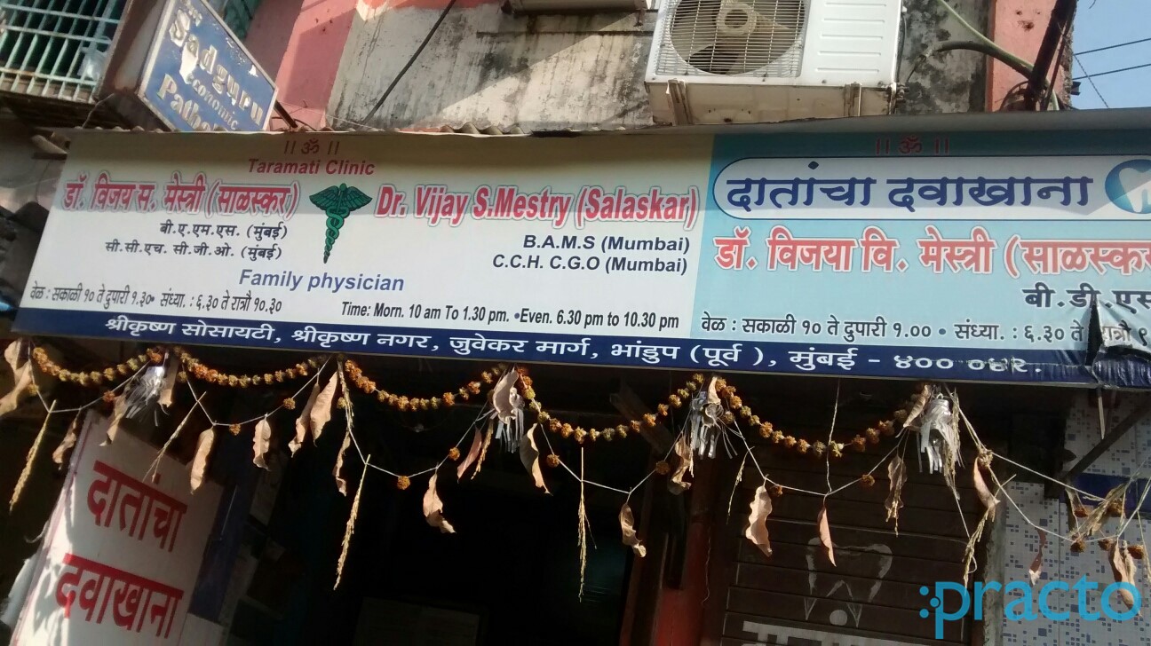 Taramati Clinic Bhandup East Mumbai
