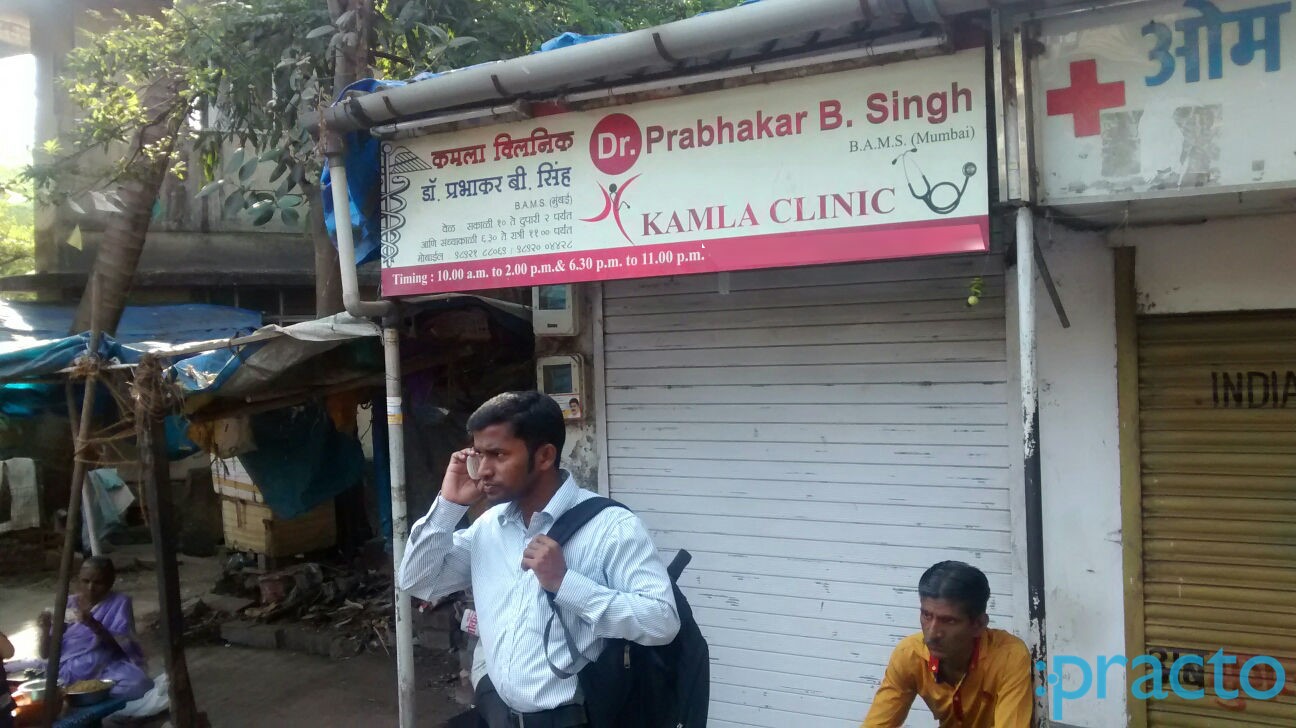 Kamala Clinic Bhandup East Mumbai