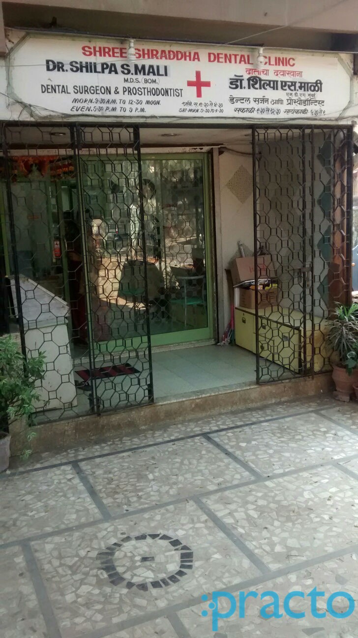 Shree Shraddha Dental Clinic Bhandup East Mumbai