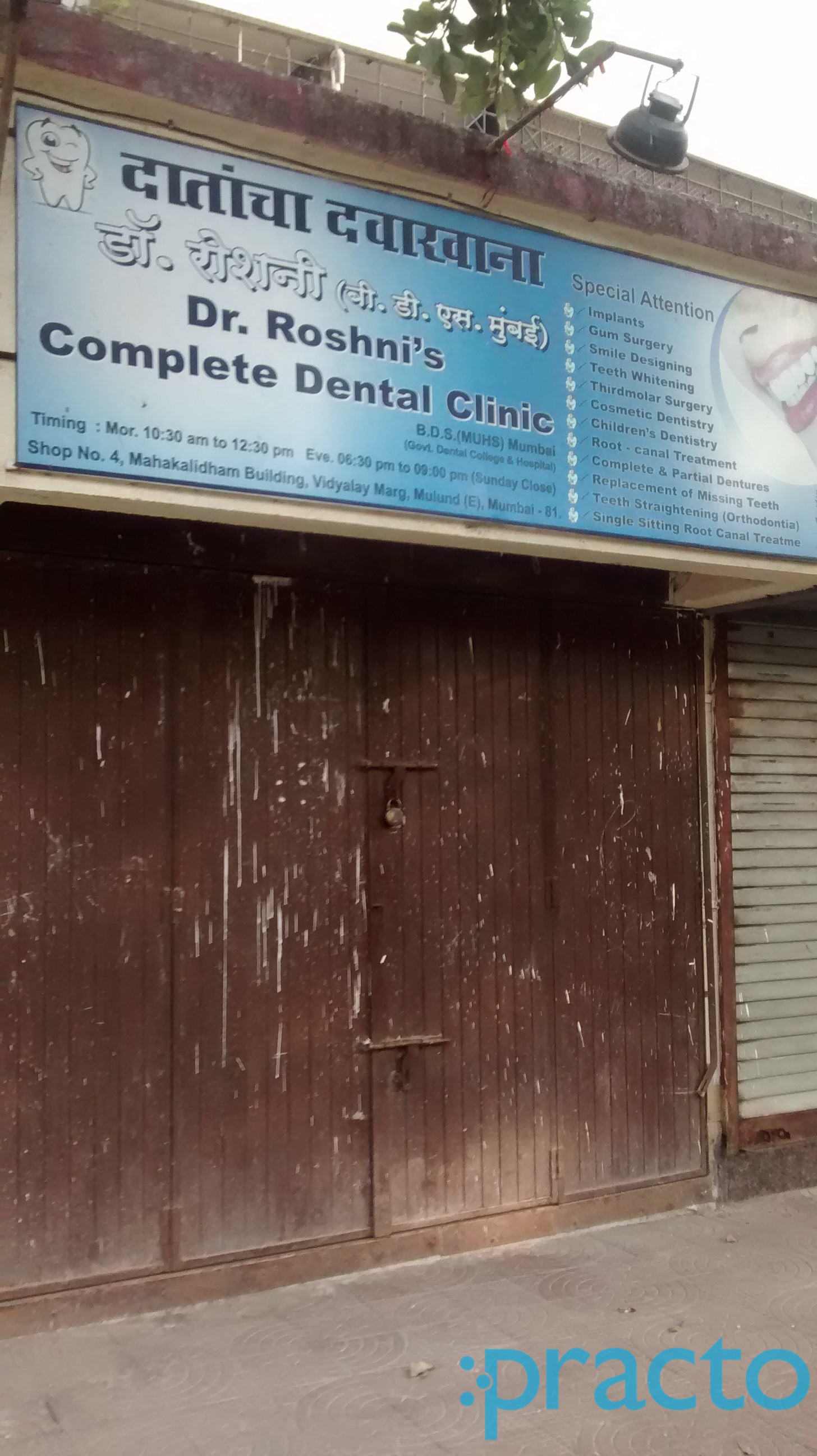Dr. Roshni's Complete Dental Clinic Mulund East Mumbai