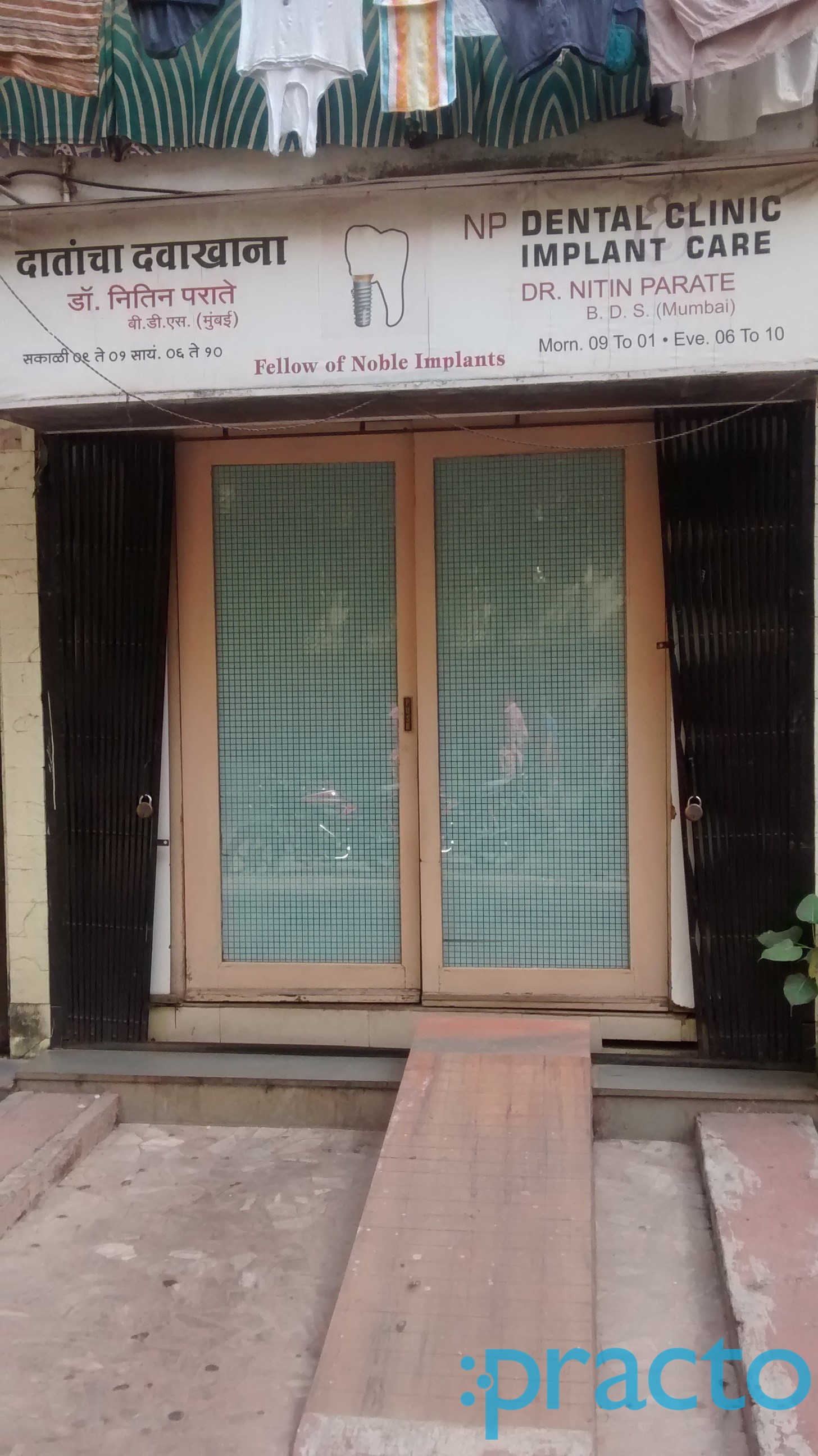 Np Dental & Implant Clinic Mulund East Mumbai