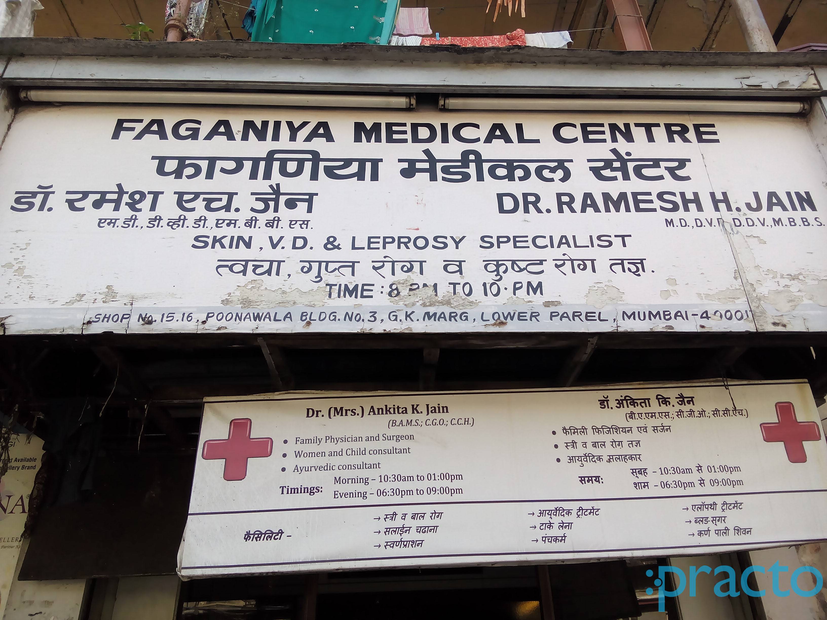 Faganiya Medical Centre Lower Parel Mumbai