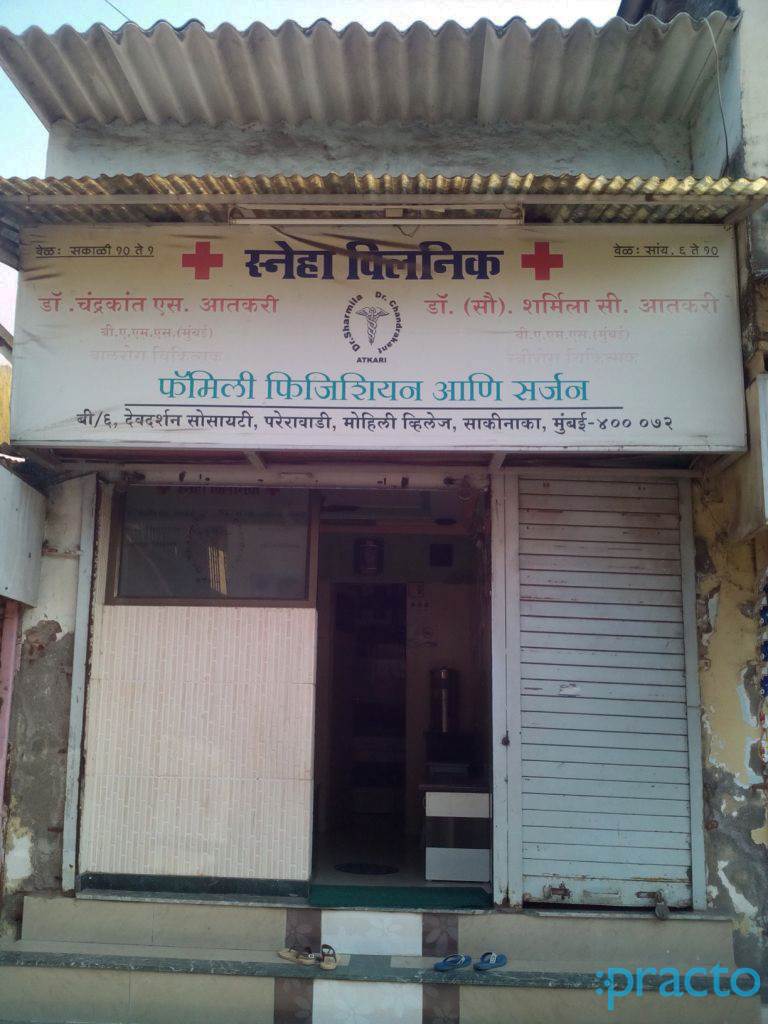 Sneha Clinic Sakinaka Mumbai