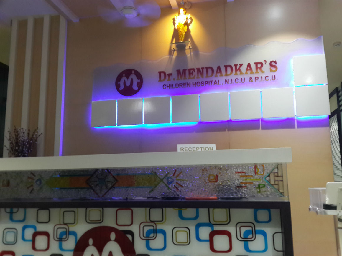 Waiting Area at Dr. Mendadkar's Children Hospital Kurla East Mumbai