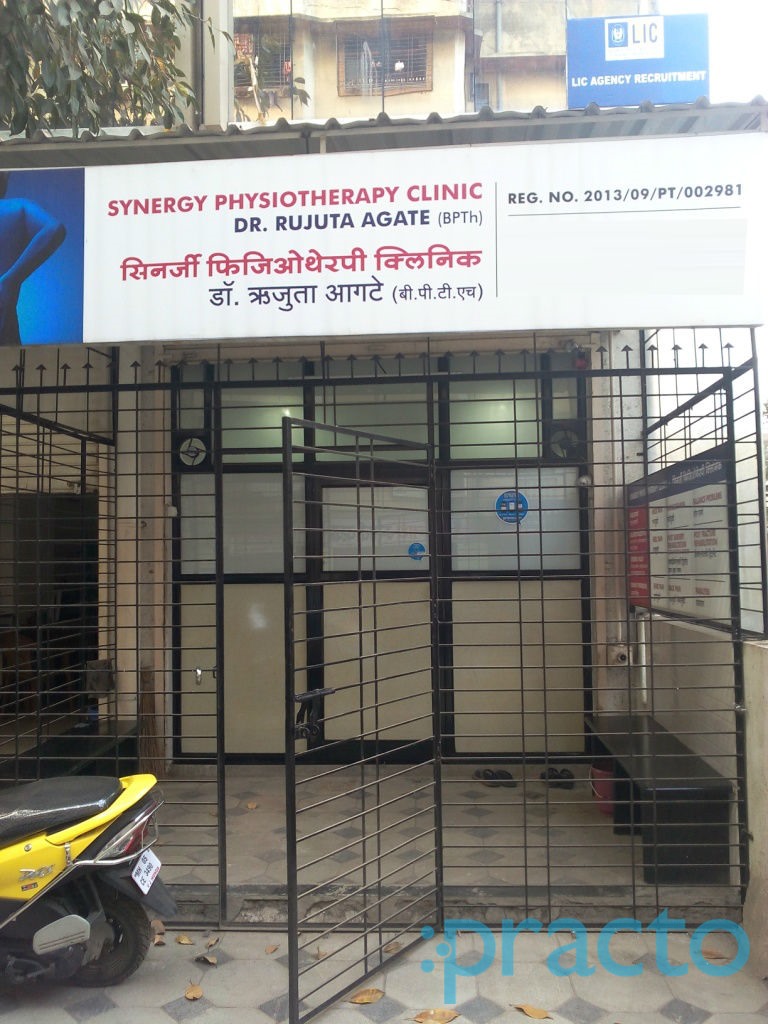 Synergy Physiotherapy Clinic Dombivli East Thane