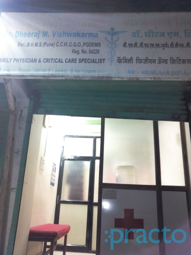 Sanjivani Clinic Dombivli East Thane
