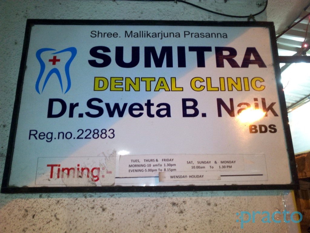 Sumitra Dental Clinic Dombivli East Thane