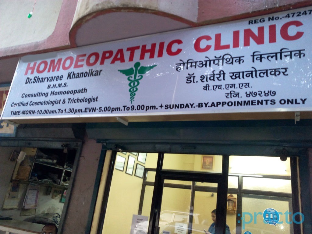 Homoeopathic Clinic Dombivli East Thane