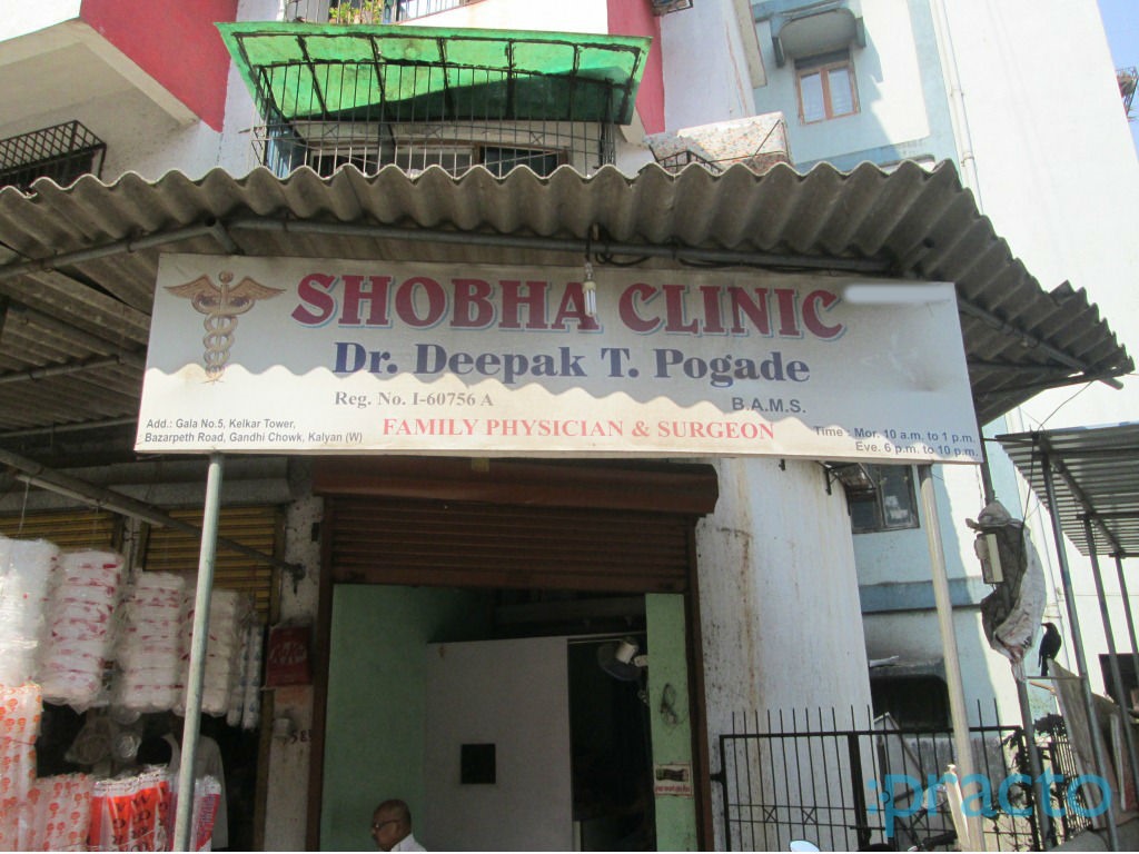 Shobha Clinic Kalyan City Thane