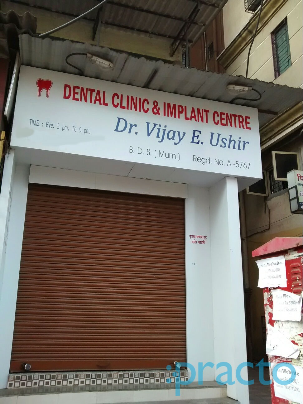 Dental Clinic & Implant Centre Kalyan City Thane