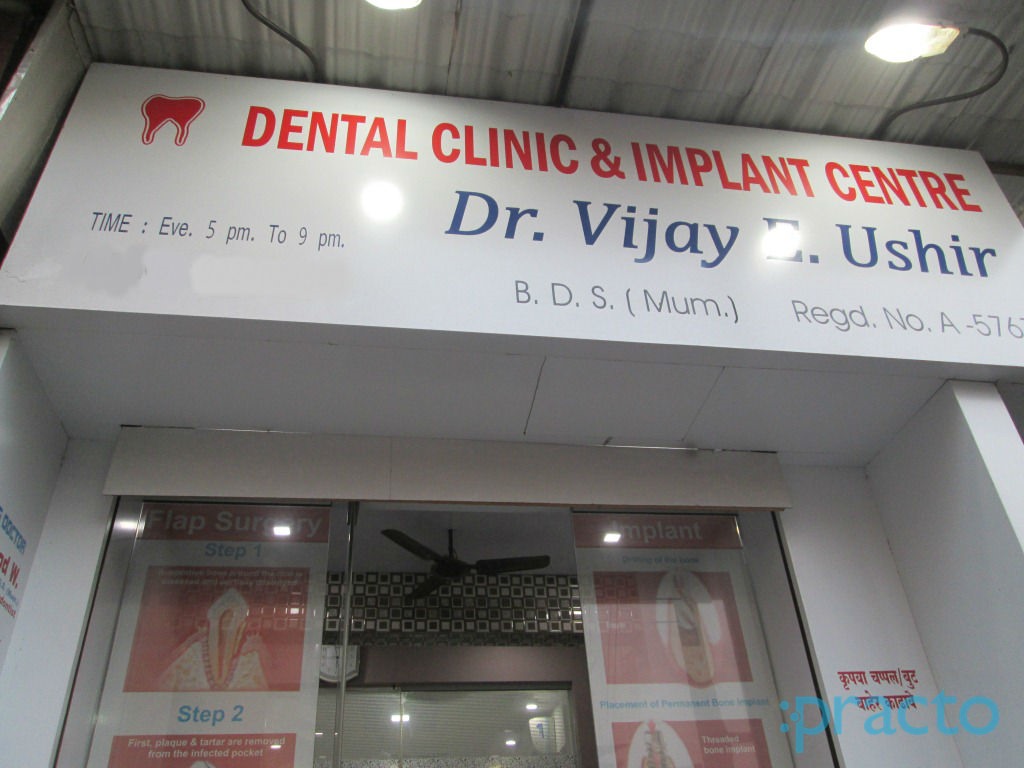 Dental Clinic & Implant Centre Kalyan City Thane