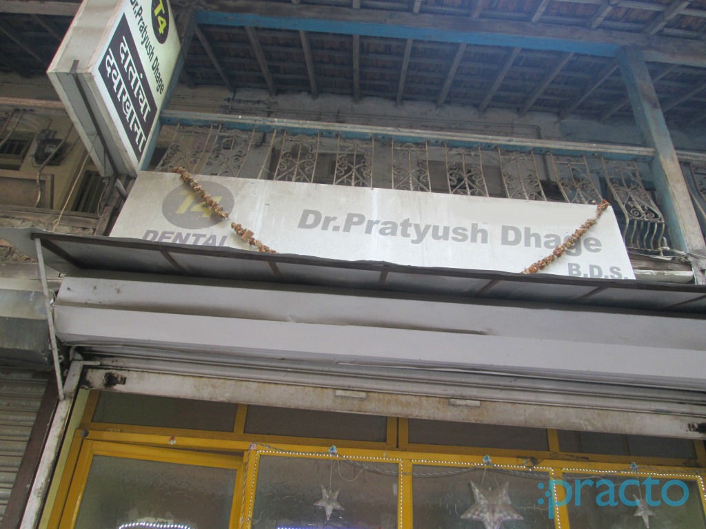 T4 Dantacha Davakhana Kalyan City Thane