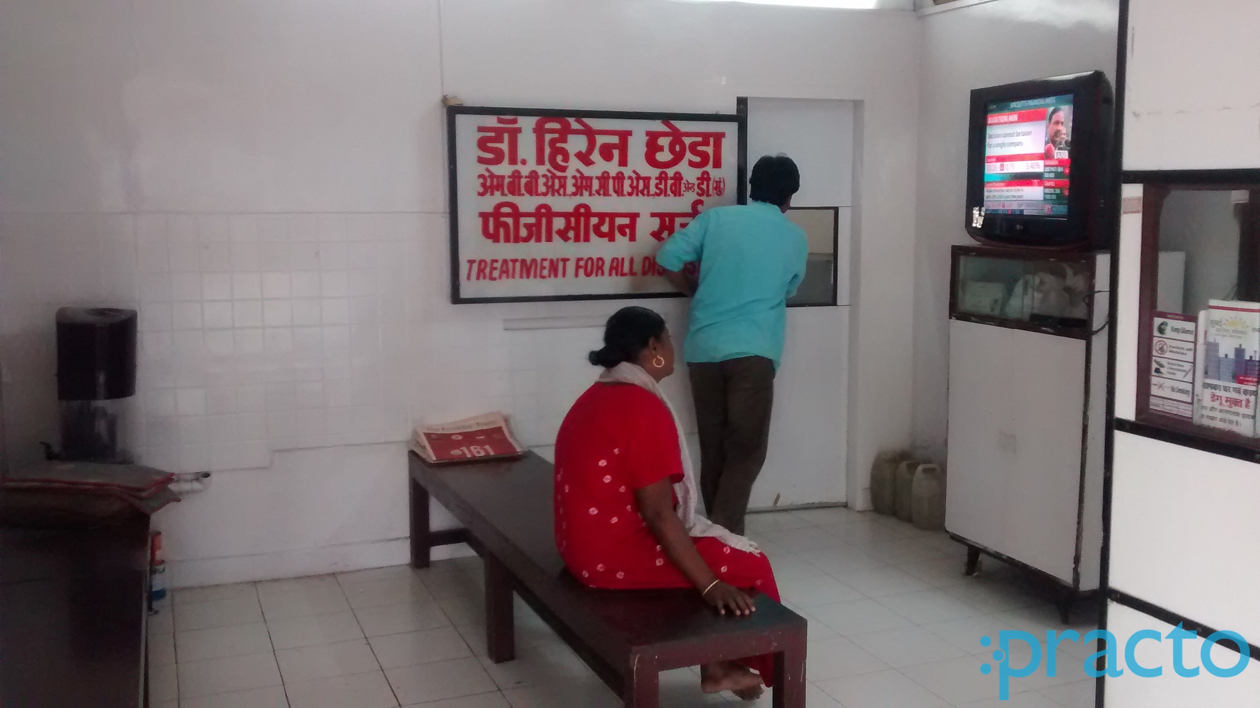 Dr. Hiren Chheda's Clinic Mulund West Mumbai