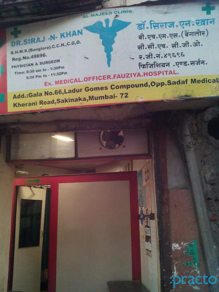Al-Majeed Clinic Sakinaka Mumbai