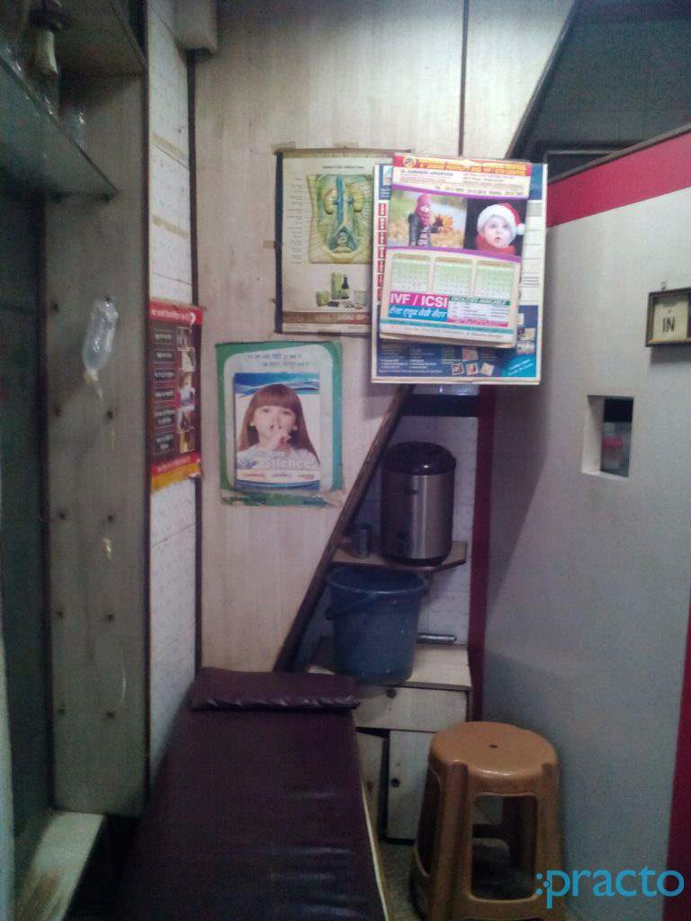 Al-Majeed Clinic Sakinaka Mumbai
