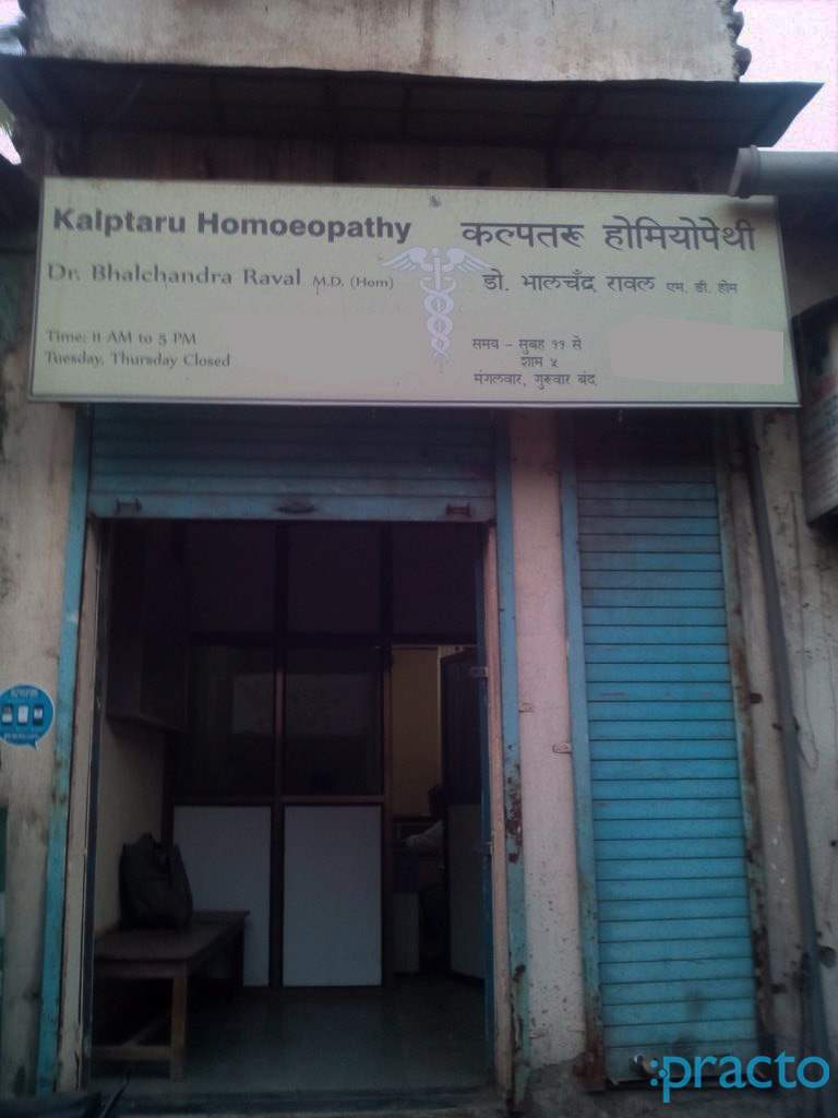 Kalptaru Homeopathy Sakinaka Mumbai