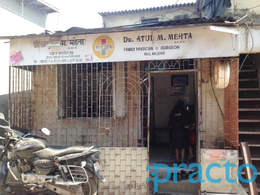 Dr. Atul M. Mehta Clinic Vikhroli West Mumbai