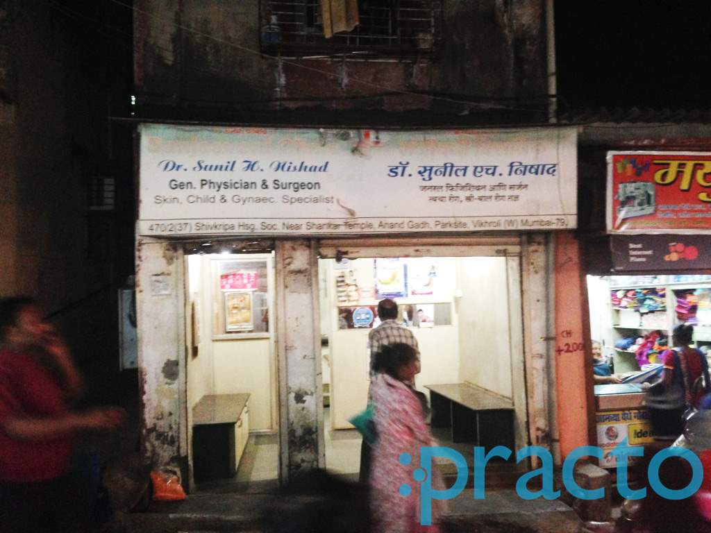 Sanjeevani Clinic Vikhroli West Mumbai