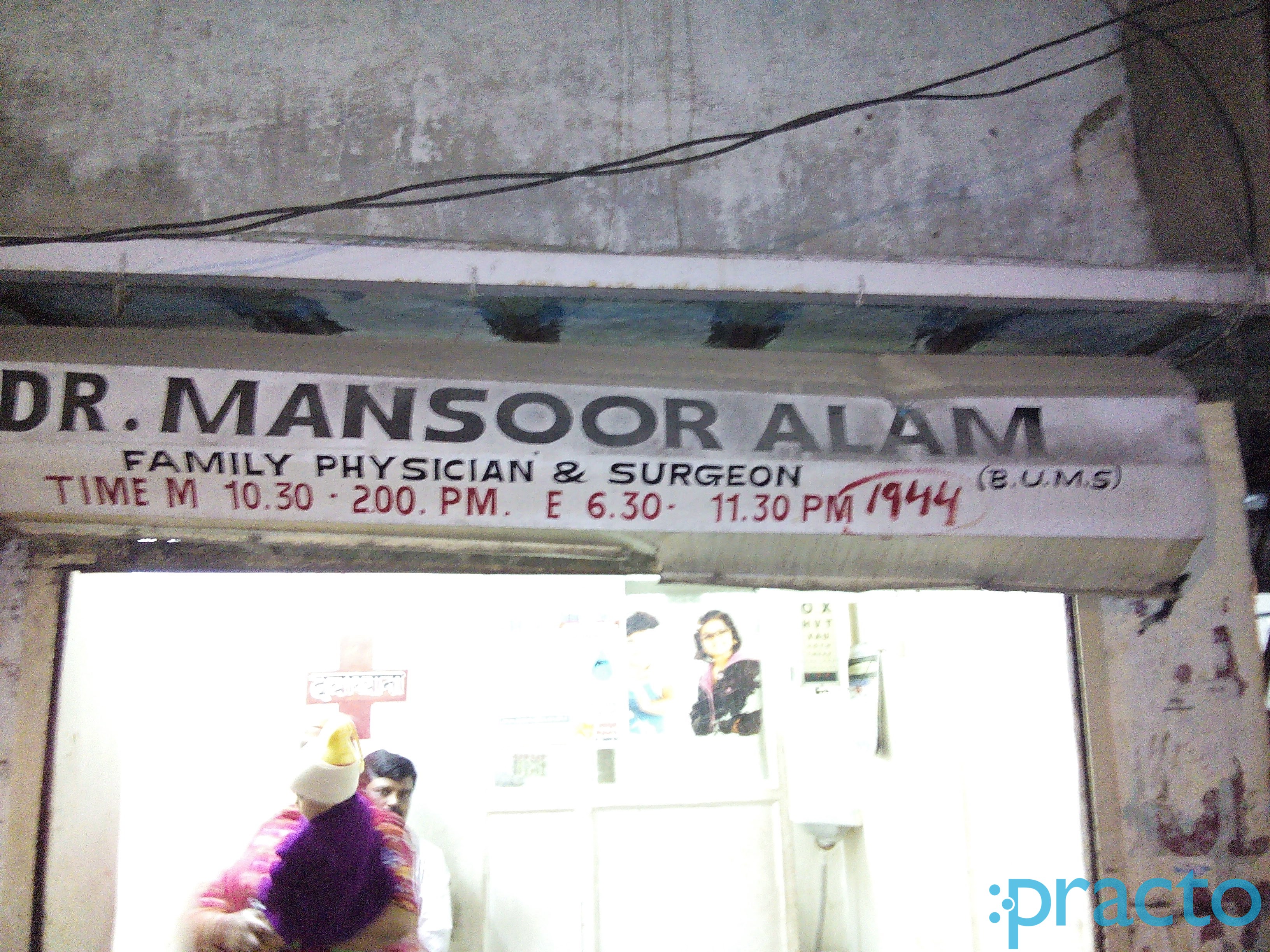 Alam Clinic Worli Mumbai