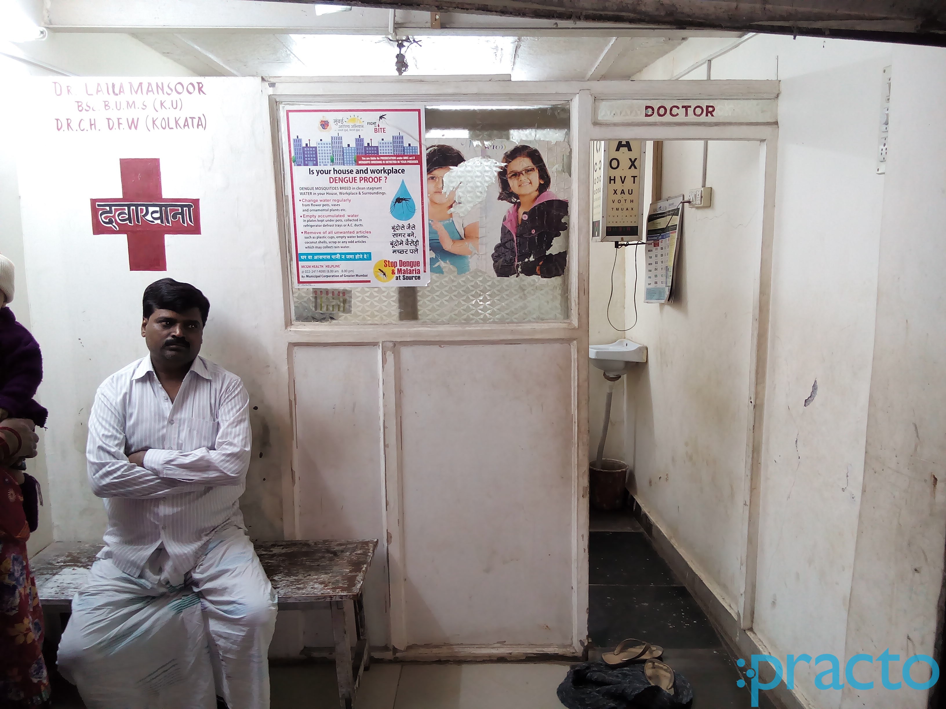 Alam Clinic Worli Mumbai