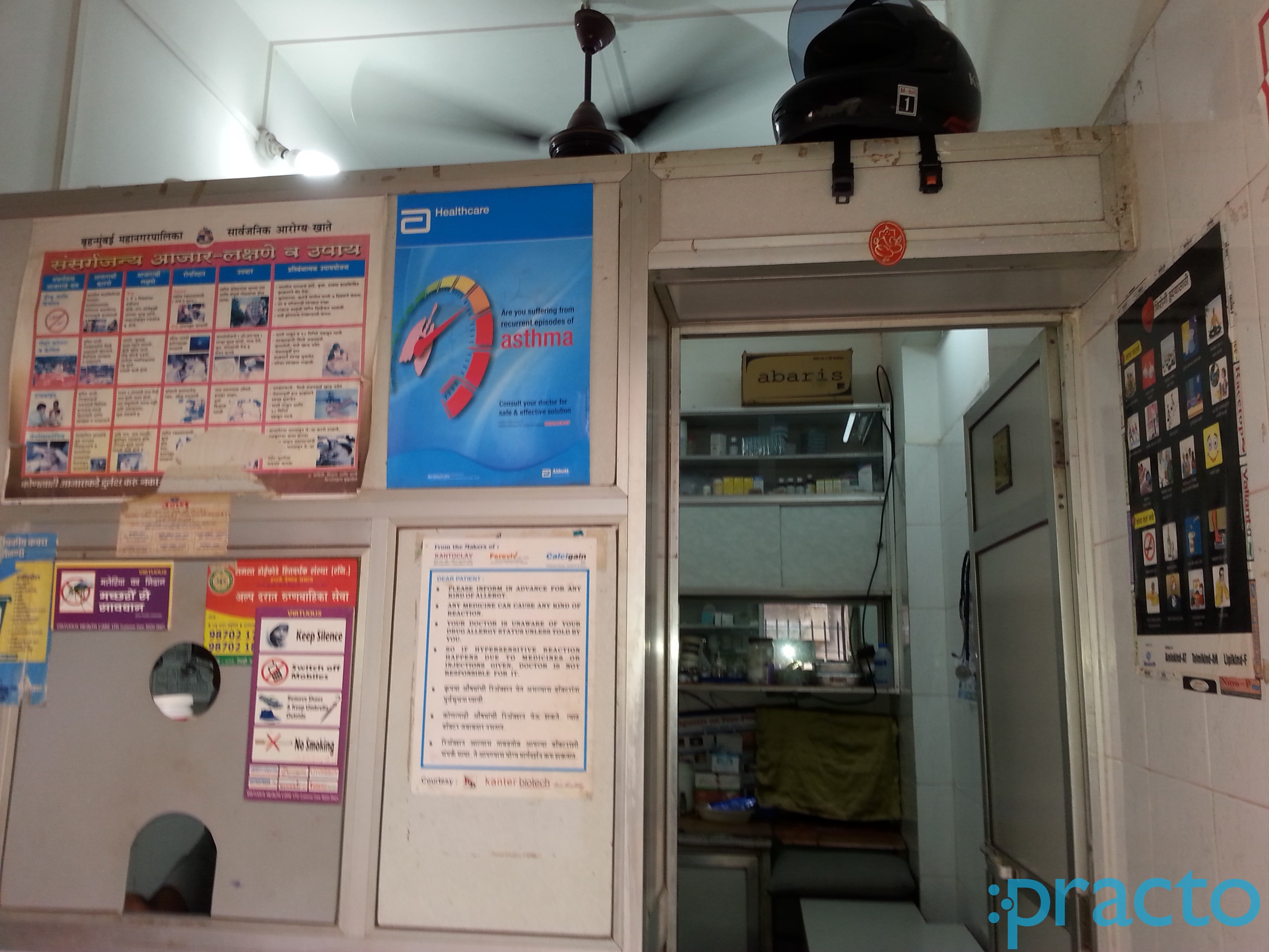 Om Sai Clinic Dharavi Mumbai