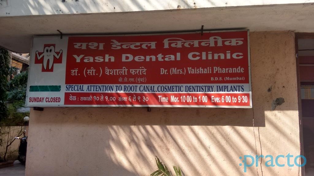 Yash Dental Clinic Kopar Khairne Navi Mumbai
