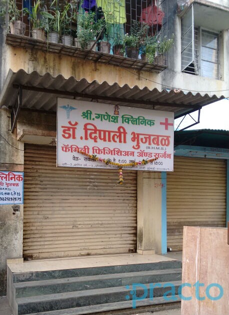 Shri Ganesh Clinic Ghansoli Navi Mumbai