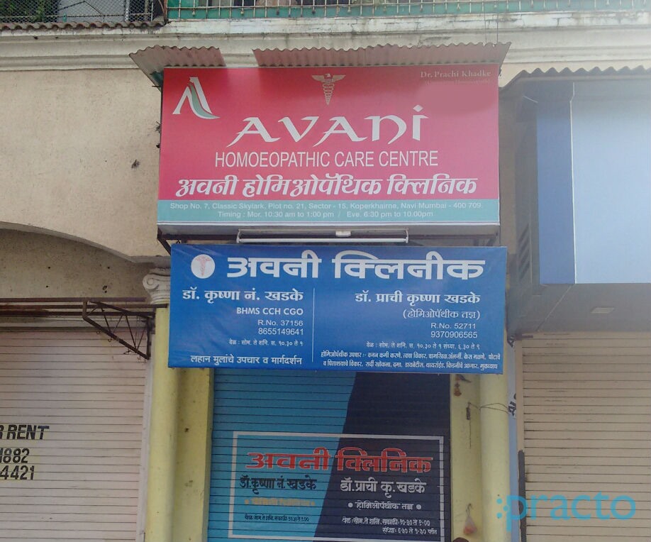 Avani Homeopathic Care Centre Kopar Khairne Navi Mumbai