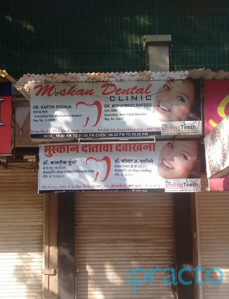 Muskan Dental Clinic Kopar Khairne Navi Mumbai