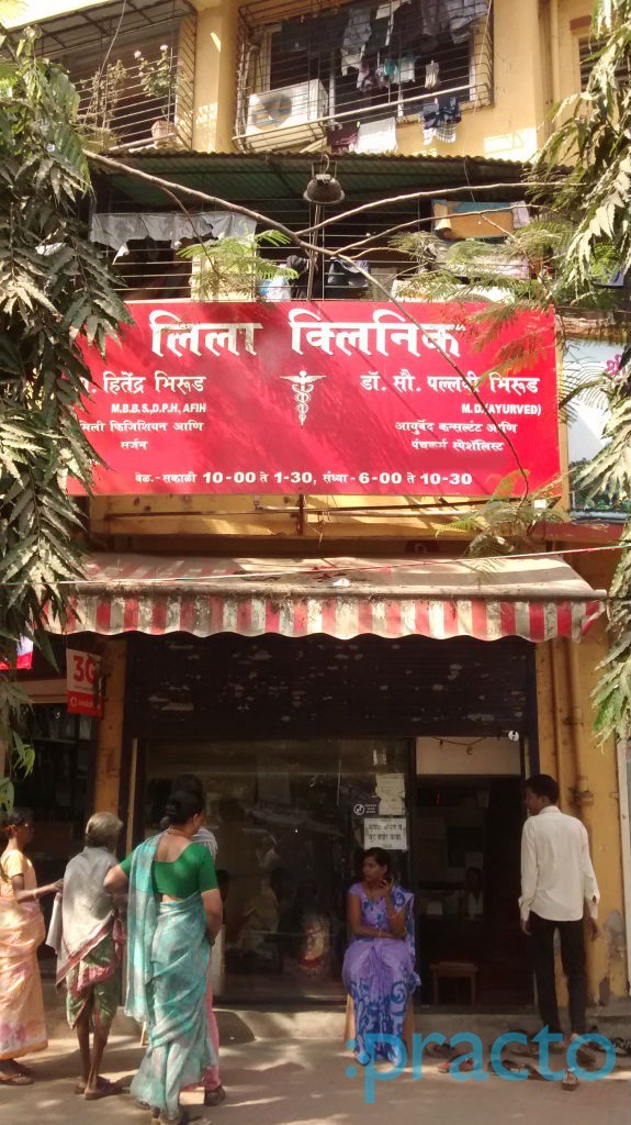 Leela Clinic Kamothe Navi Mumbai