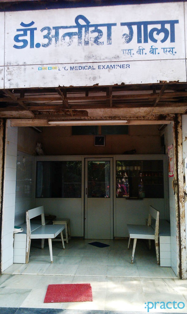 Dr. Anish Gala Clinic Ghatkopar West Mumbai