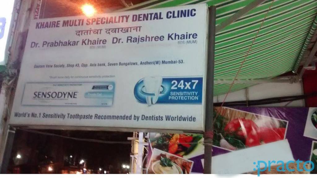 Khaire Multispeciality Dental Clinic Andheri West Mumbai