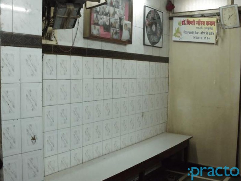 Saraswati Clinic Marine Lines Mumbai