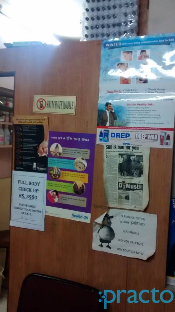 Dr. Yogesh D Javle Clinic Andheri West Mumbai