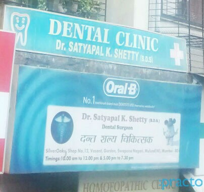 Karuna Dental Clinic Mulund West Mumbai