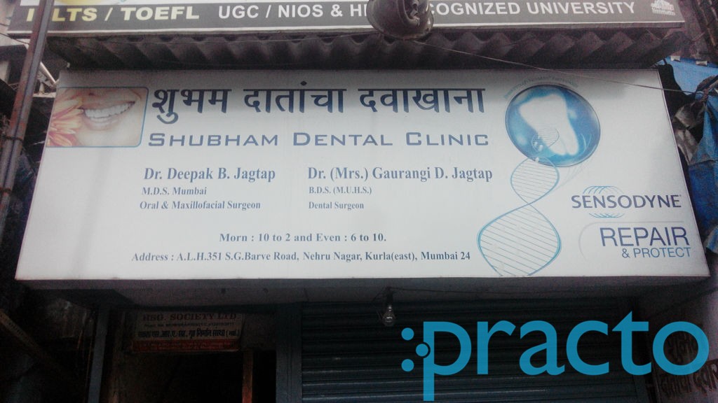 Shubham Dental Clinic Kurla East Mumbai