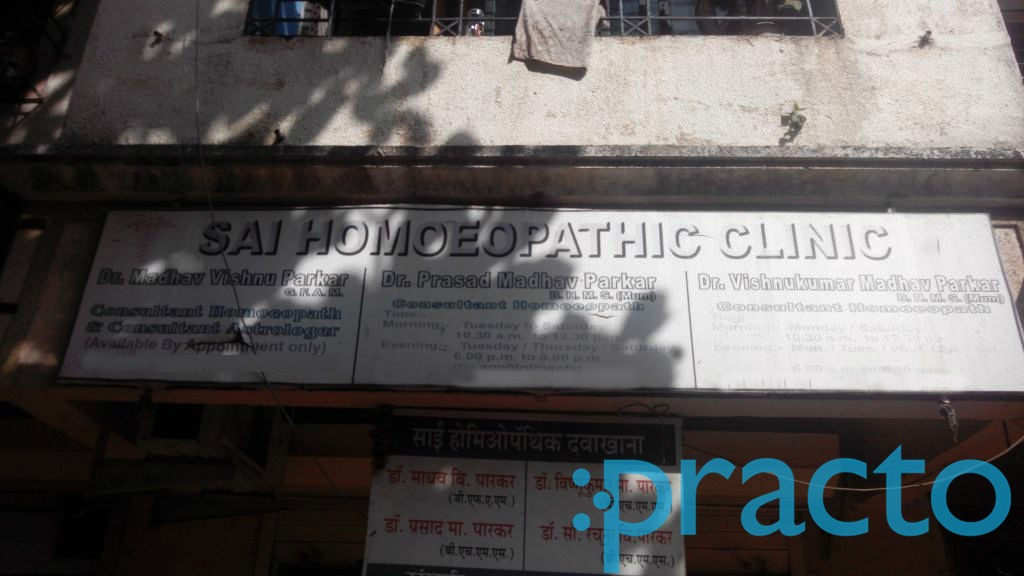 Sai Homeopathic Clinic Kurla East Mumbai