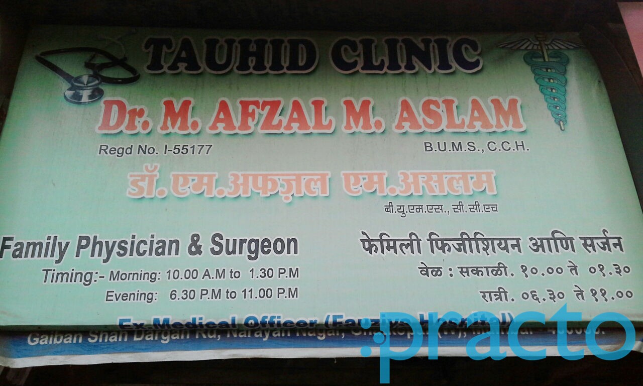 Tauhid Clinic Ghatkopar West Mumbai