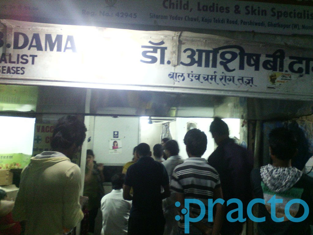 Dr.Ashish B.Dama's Clinic Ghatkopar West Mumbai