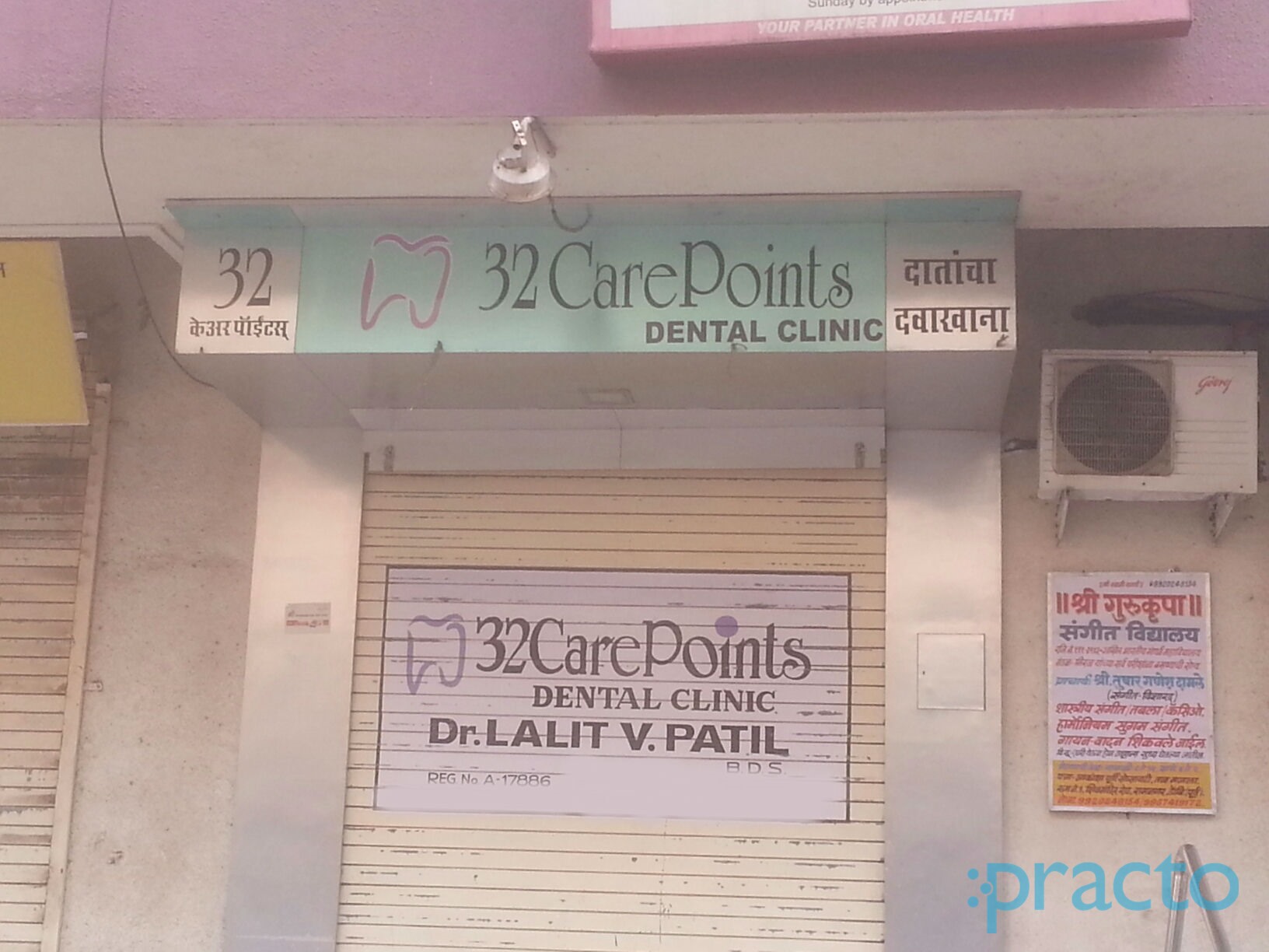 32 Care Points Dental Clinic Dombivli East Thane