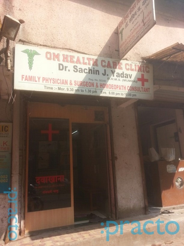 Om Health Care Clinic Dombivli East Thane
